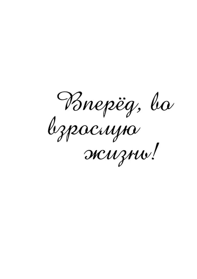 Постер 6199