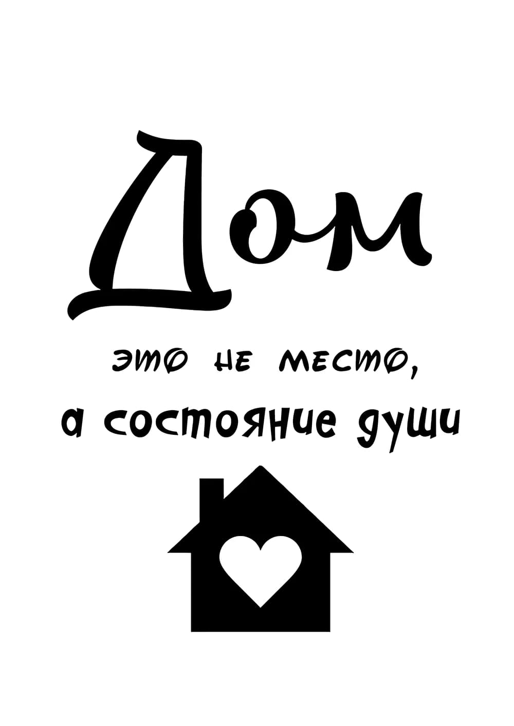 Постер 6202
