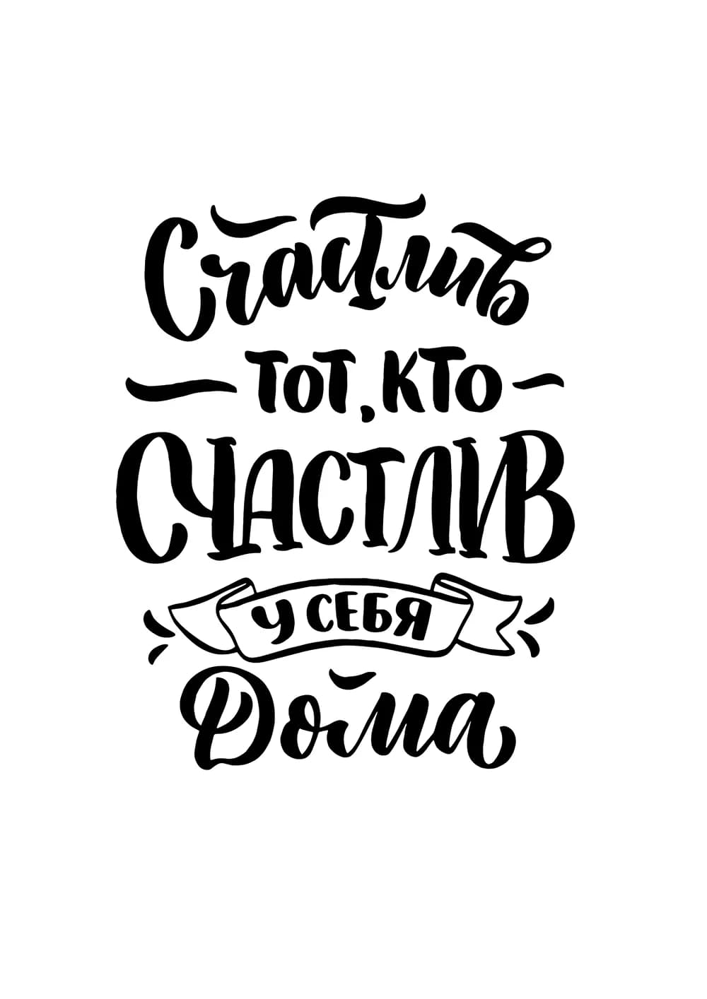 Постер 6206