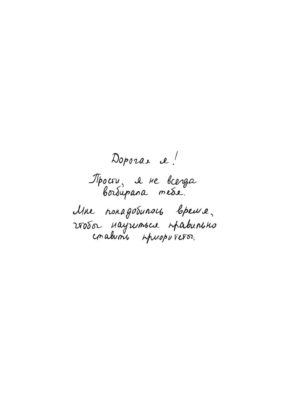 Постер 6207