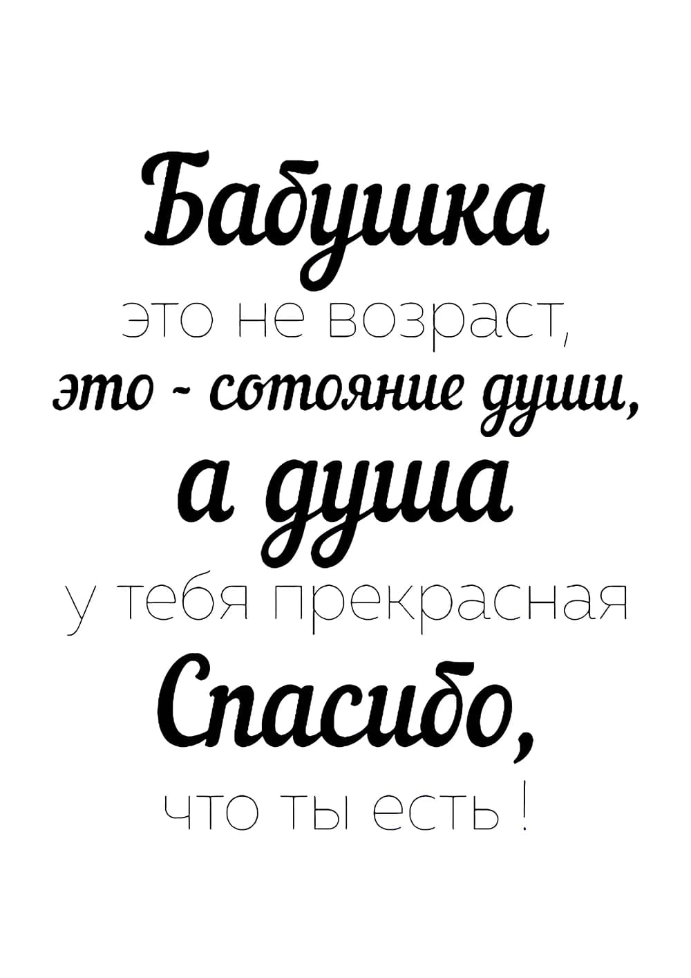 Постер 6221