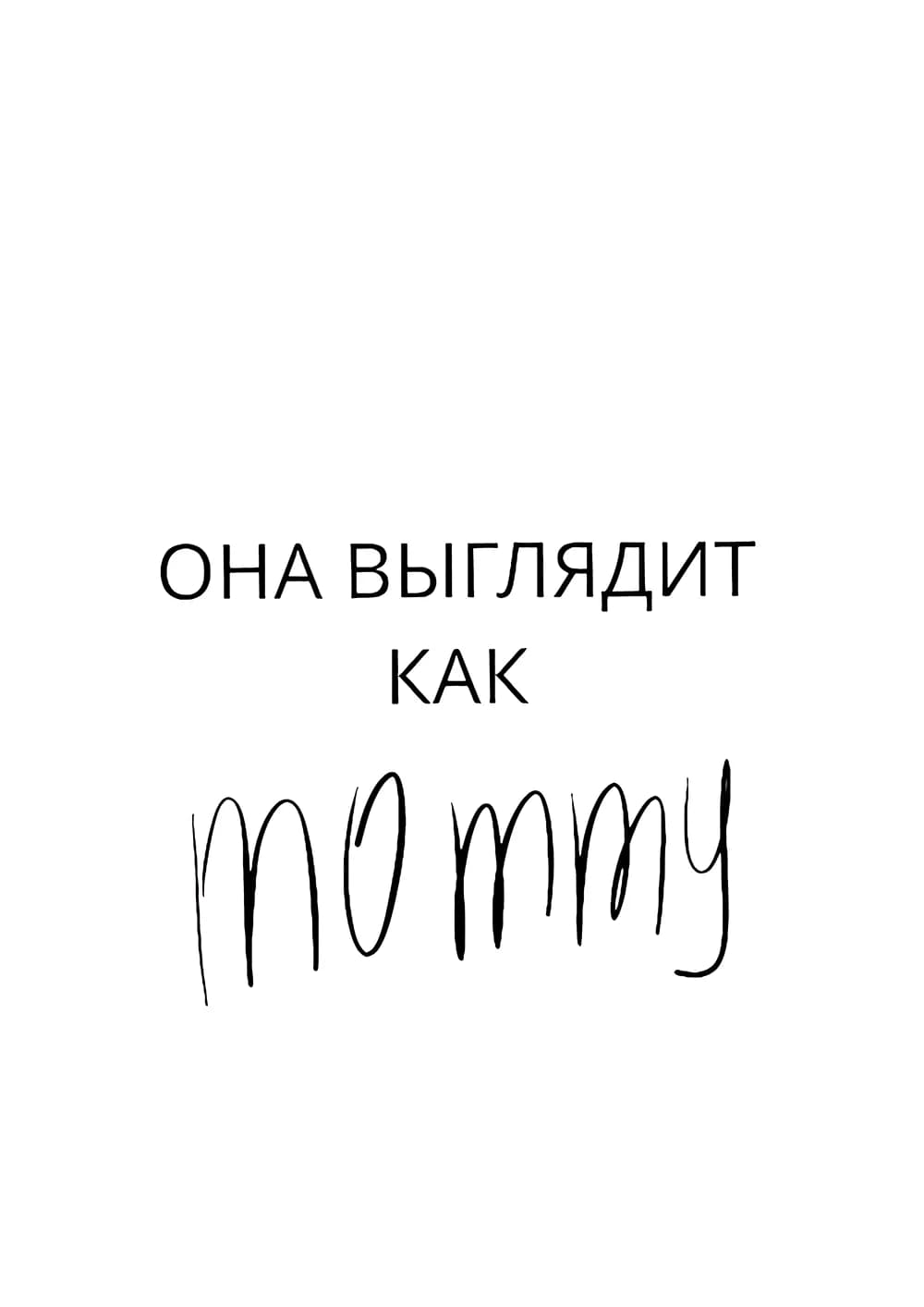 Постер 6223