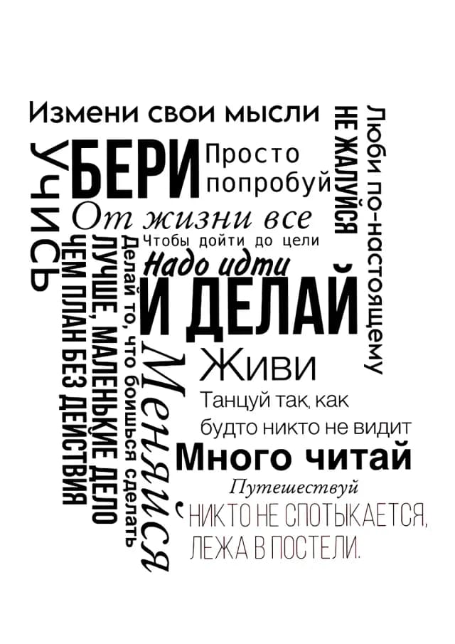 Постер 6225