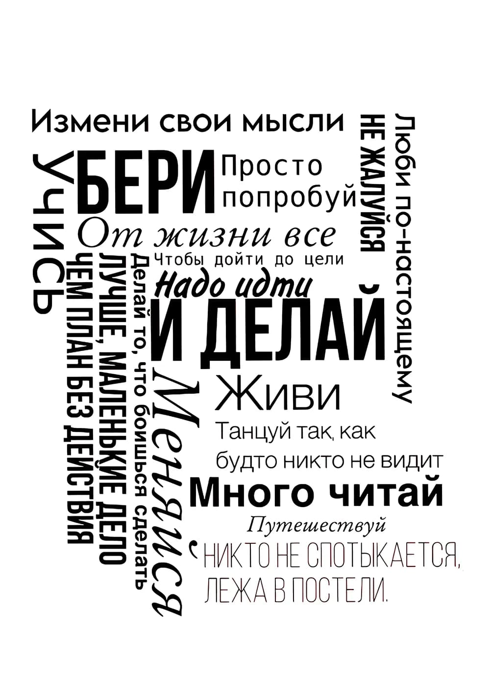 Постер 6225