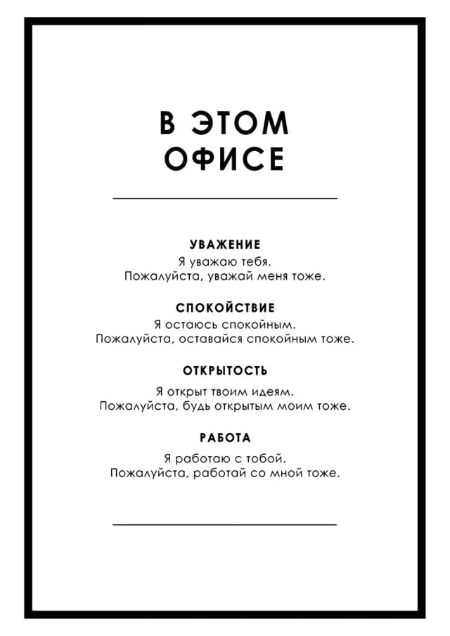 Постер 6229