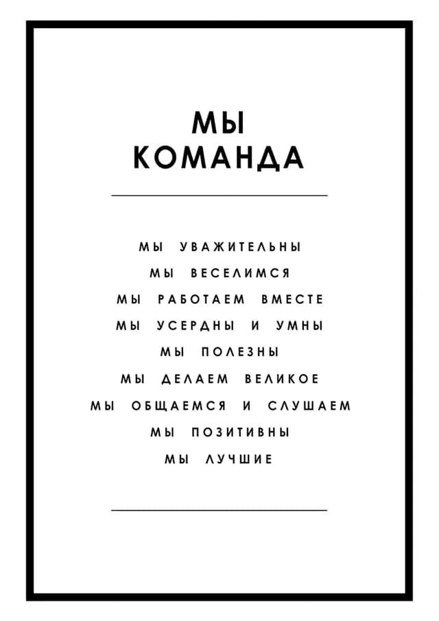 Постер 6230