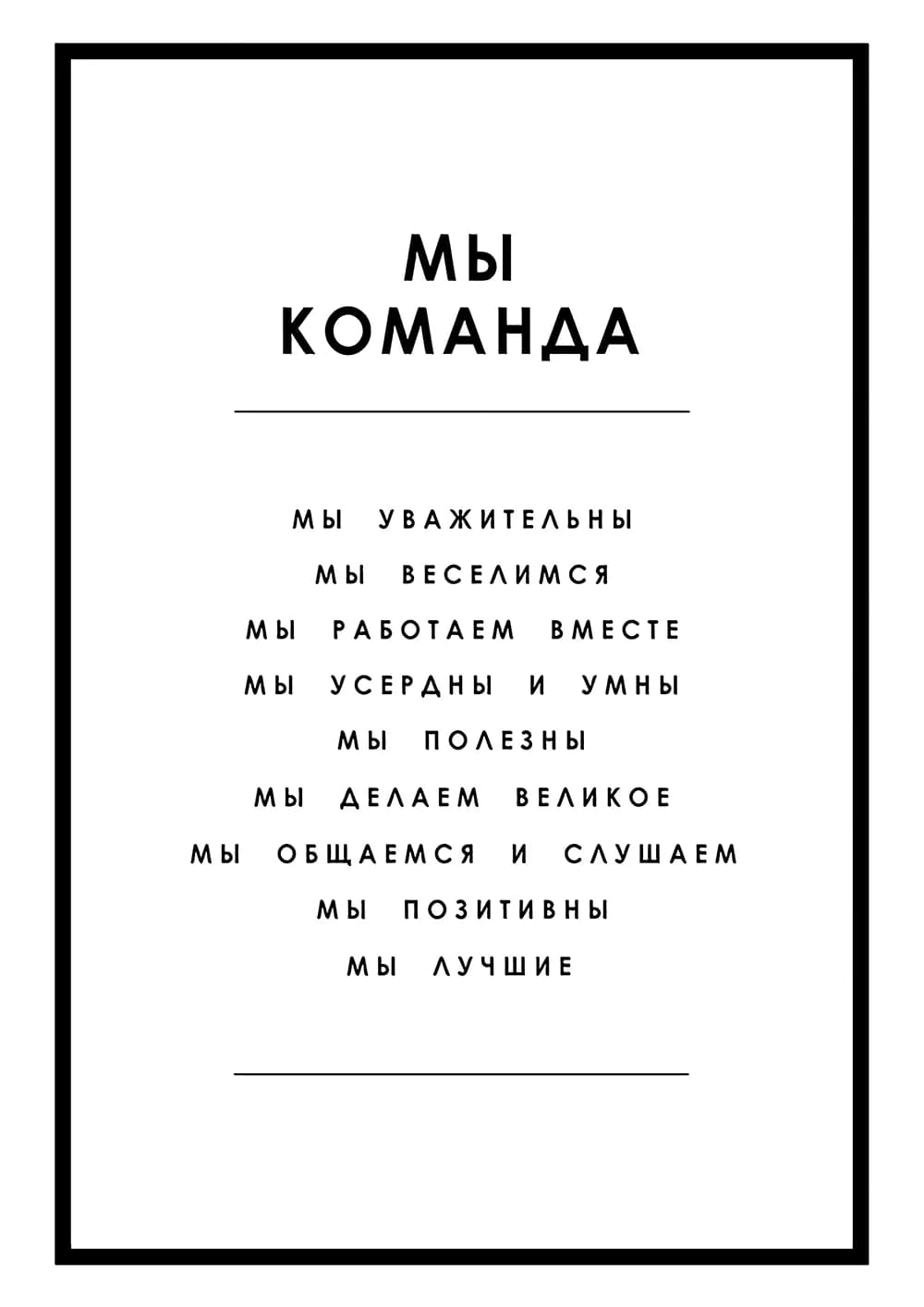 Постер 6230