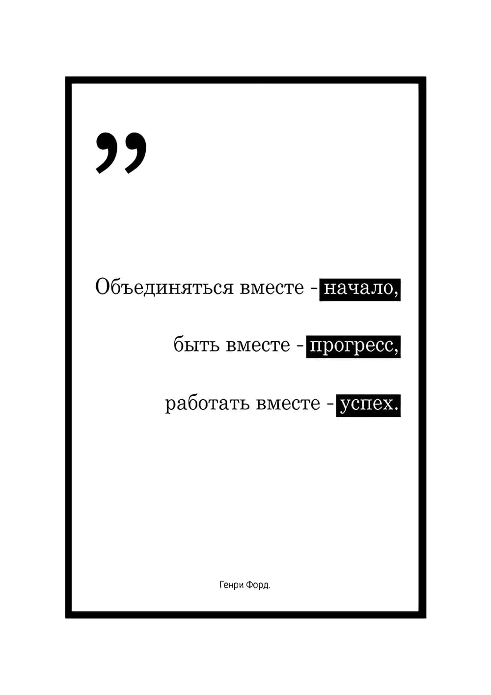 Постер 6231