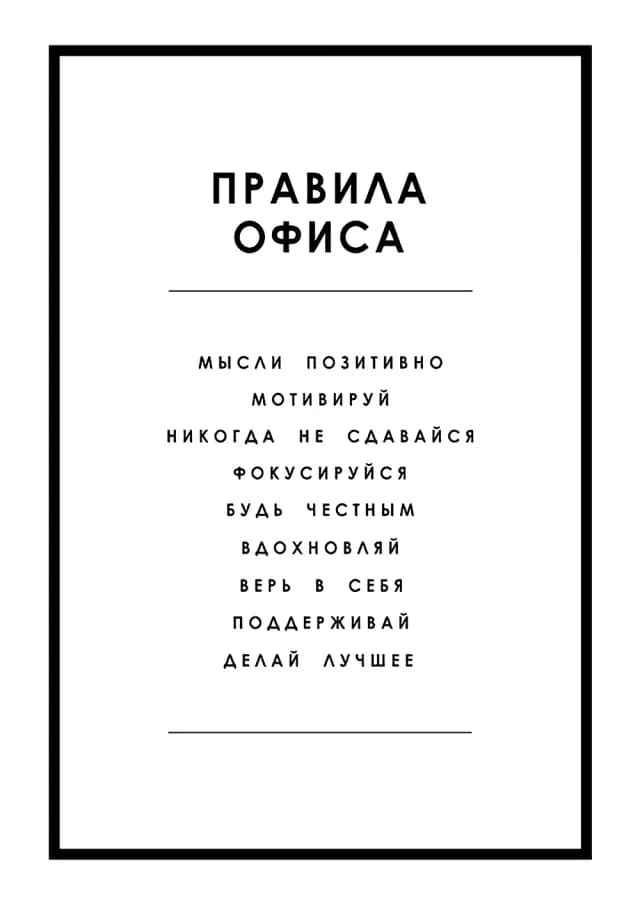 Постер 6232