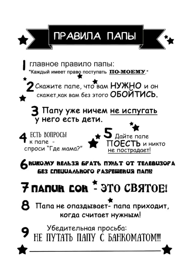 Постер 6234