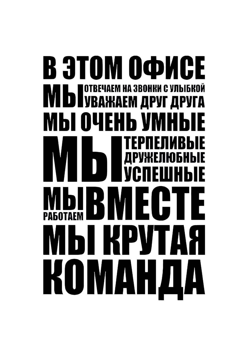 Постер 6235