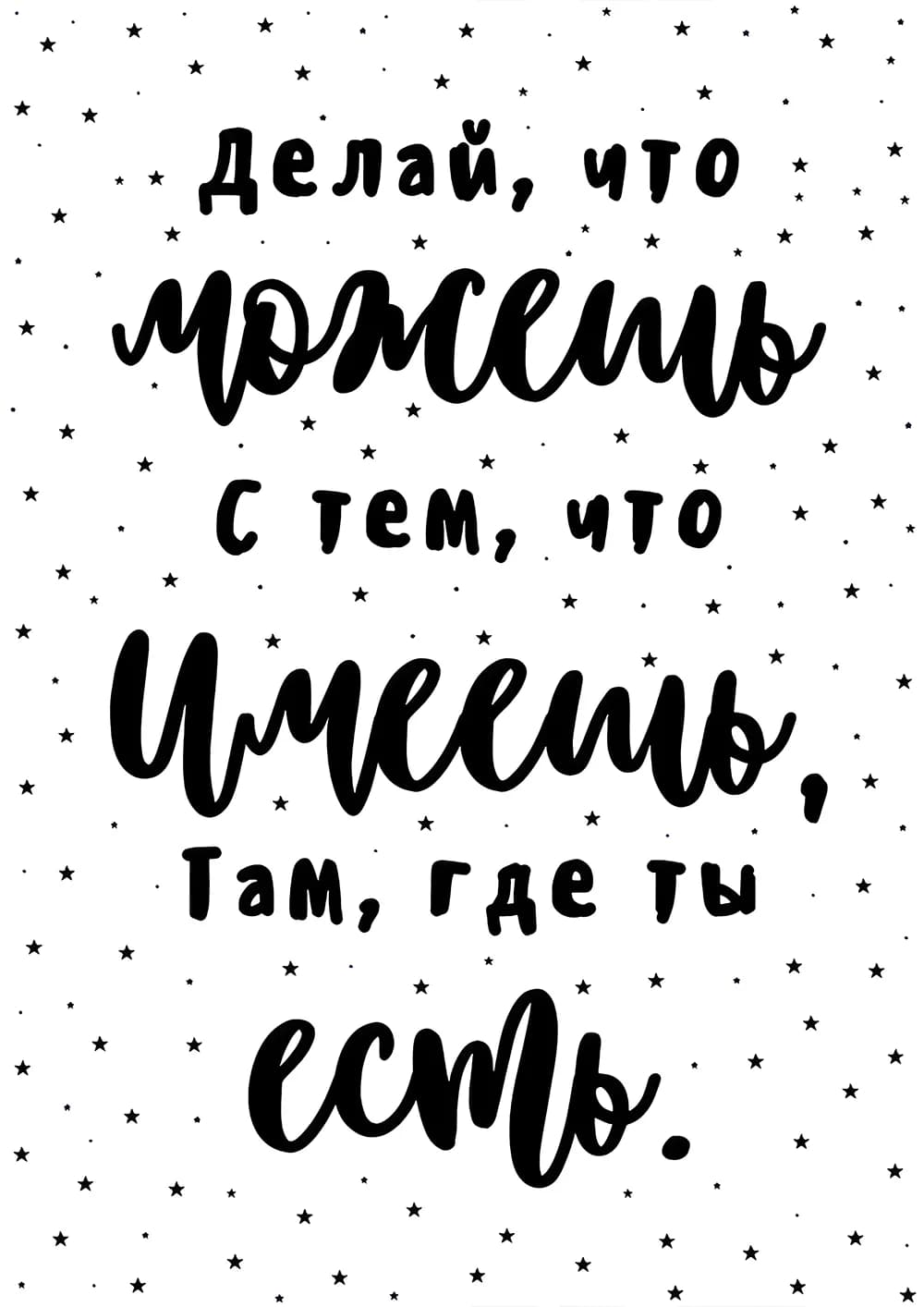 Постер 6239