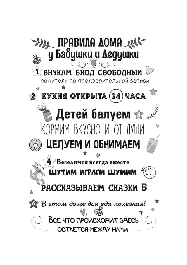 Постер 6251