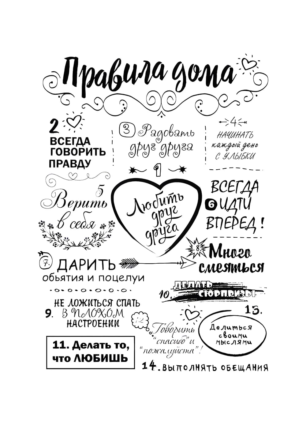 Постер 6252