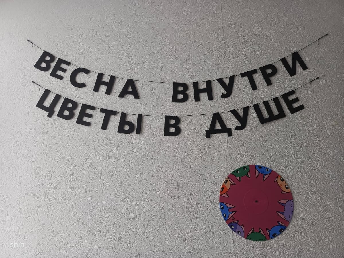 Фотография покупателя: Гирлянды
