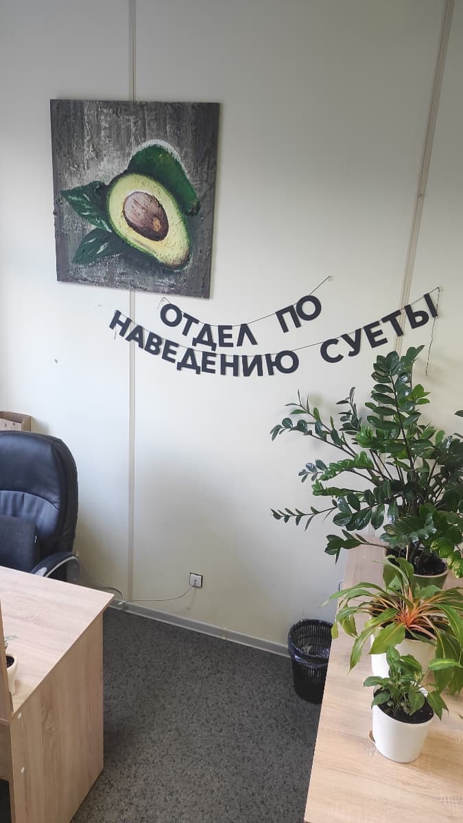 Фотография покупателя: Гирлянды