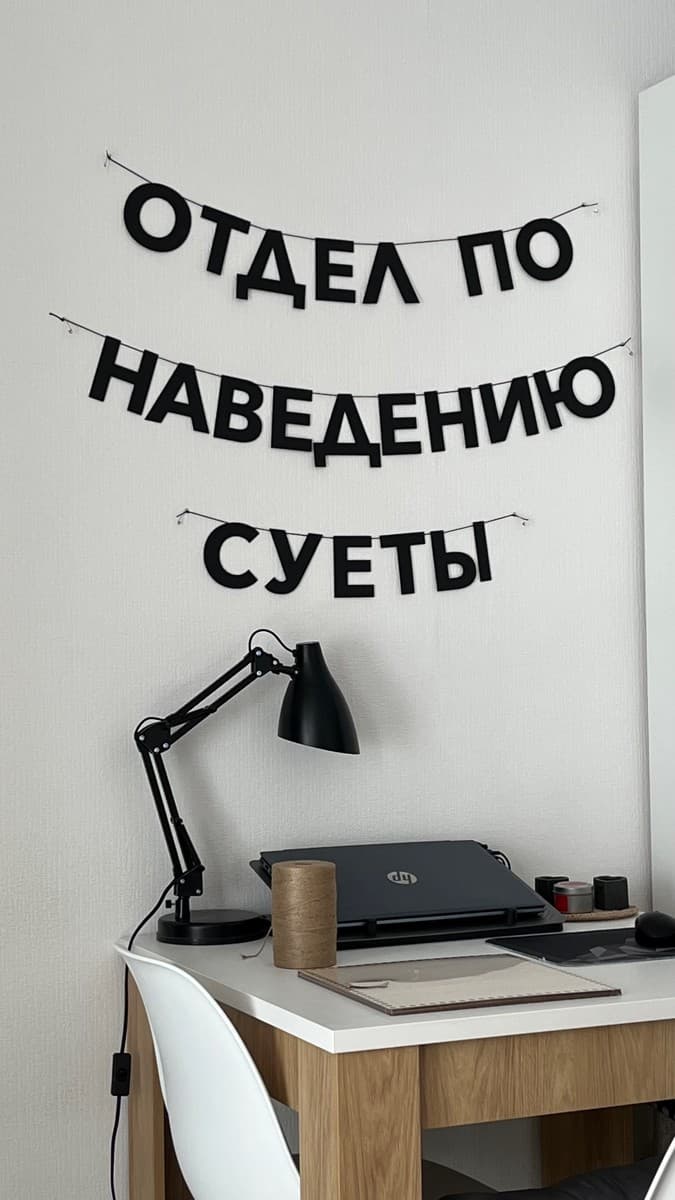 Фотография покупателя: Гирлянды