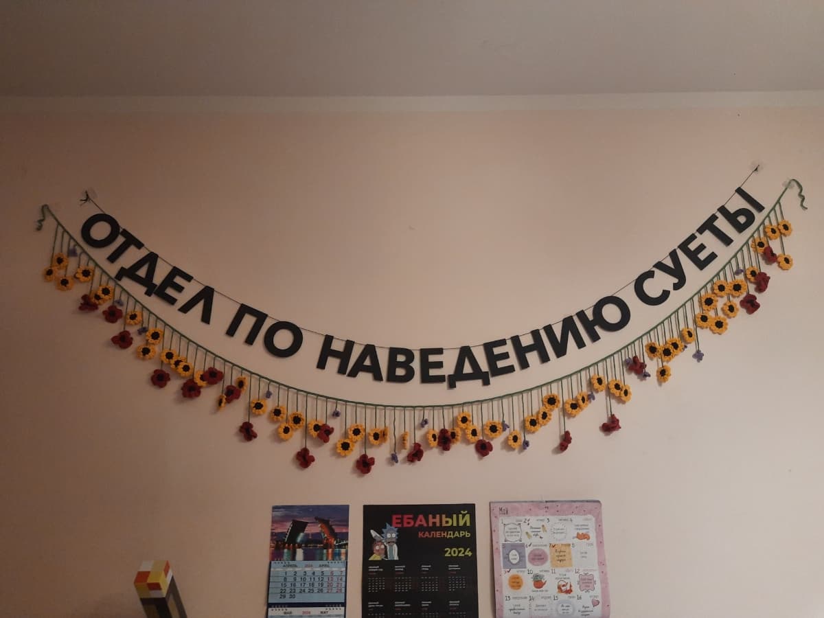 Фотография покупателя: Гирлянды