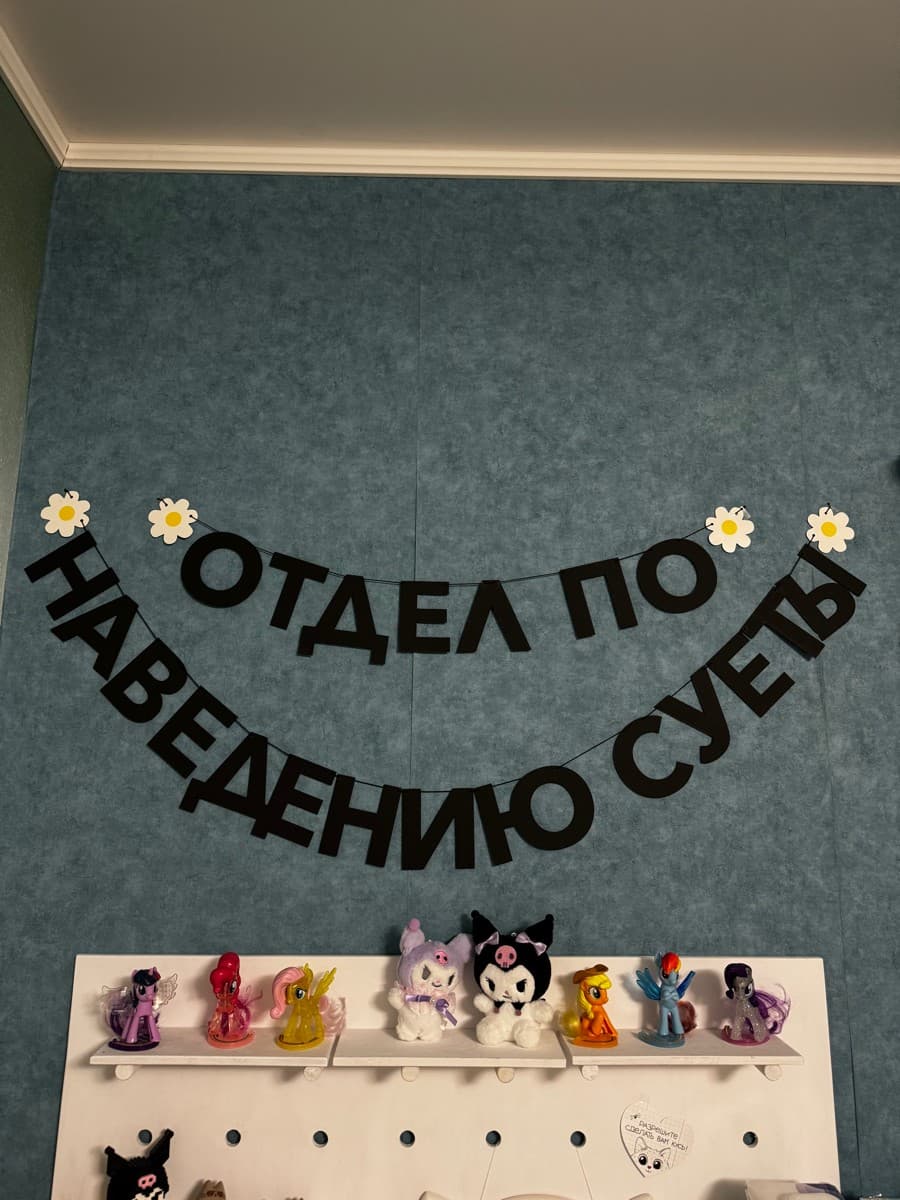 Фотография покупателя: Гирлянды