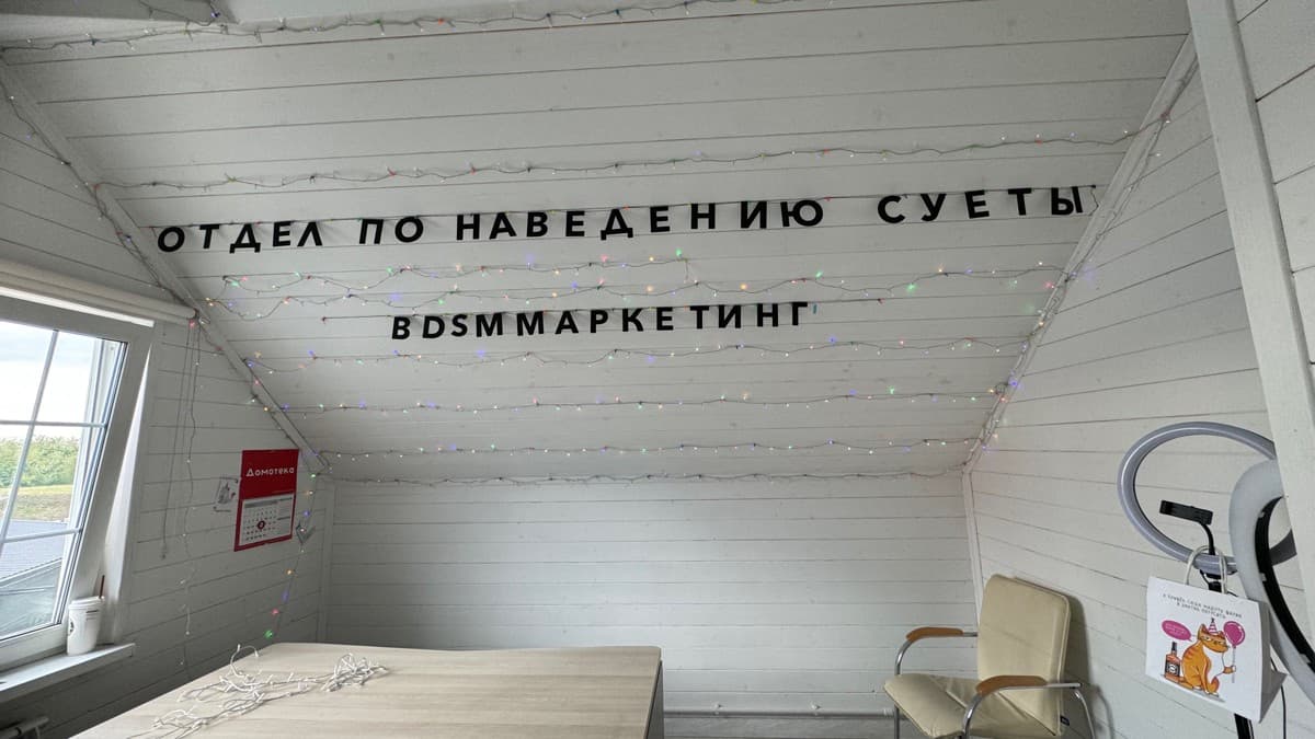 Фотография покупателя: Гирлянды
