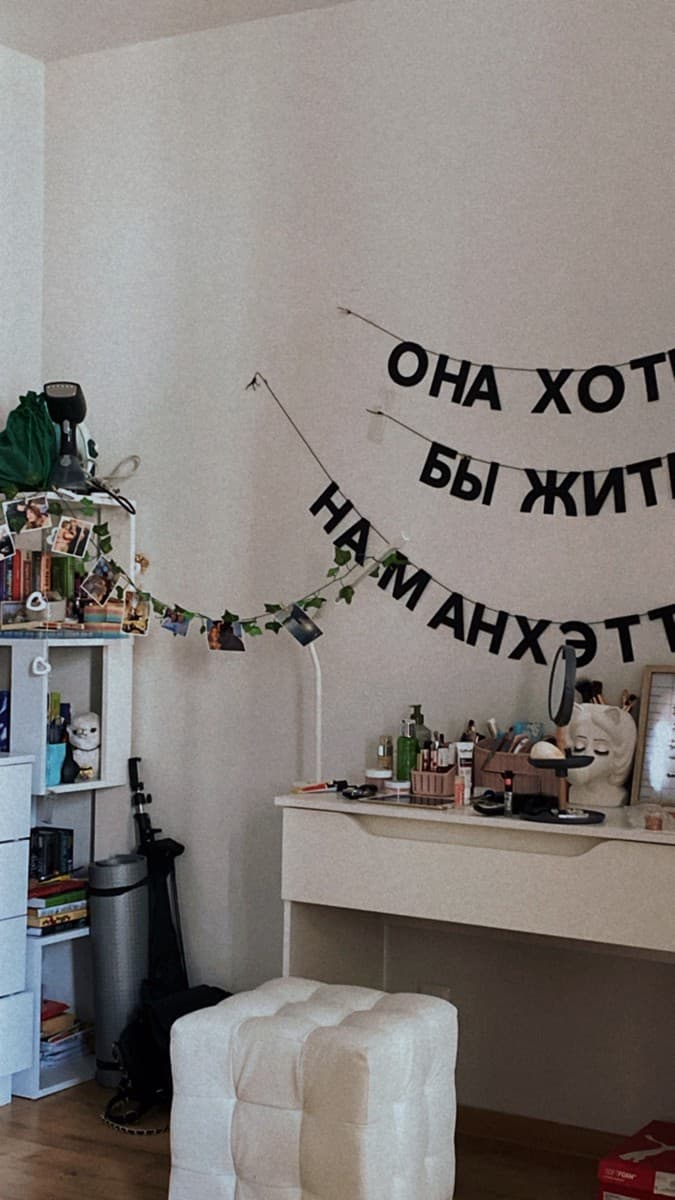 Фотография покупателя: Гирлянды