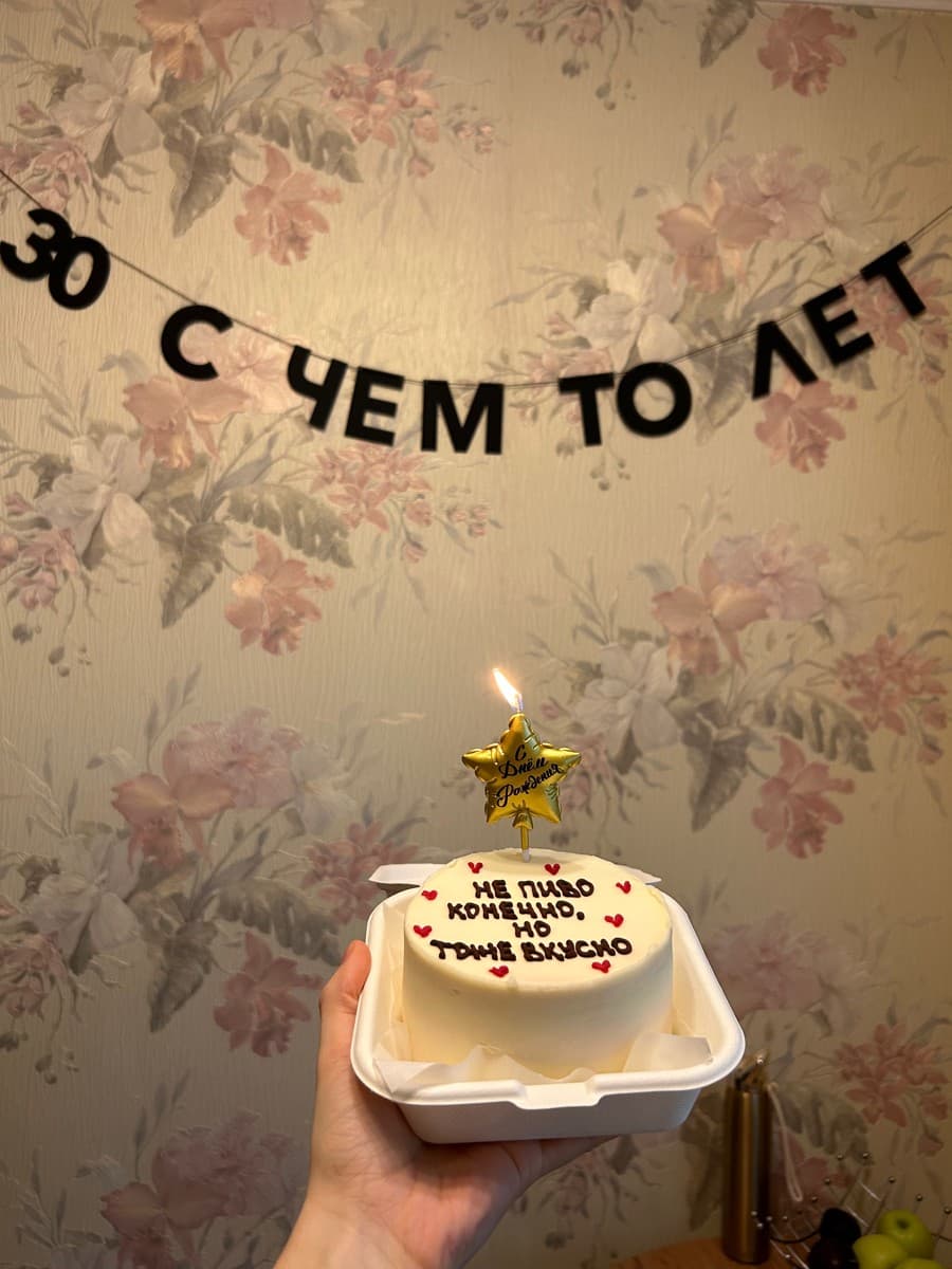 Фотография покупателя: Гирлянды