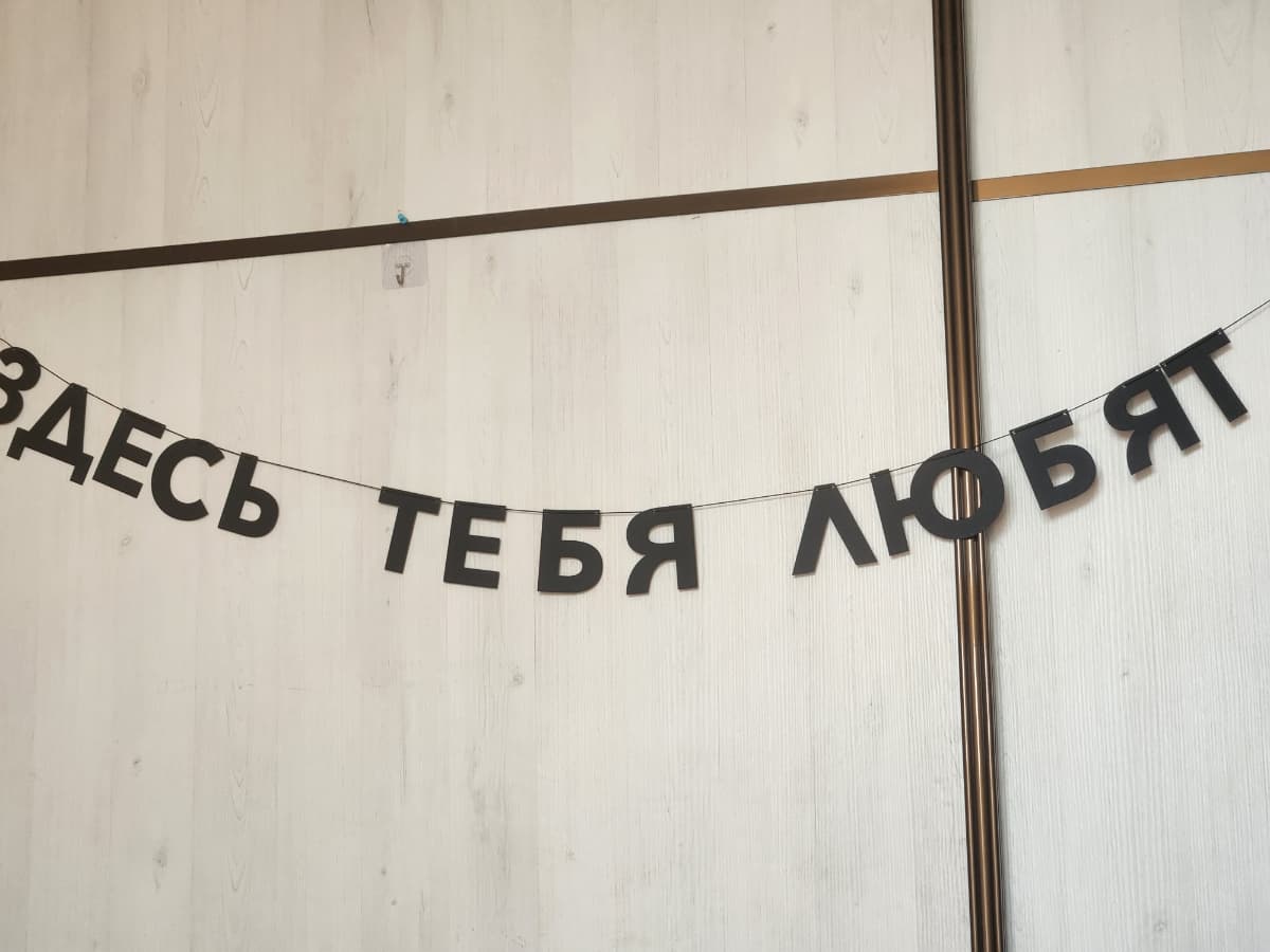 Фотография покупателя: Гирлянды