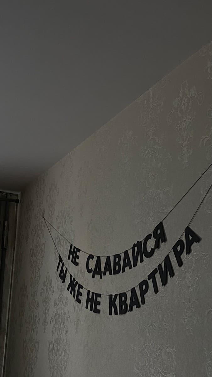 Фотография покупателя: Гирлянды