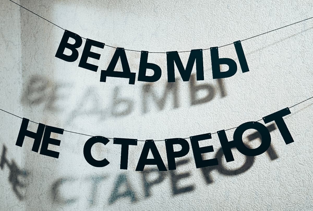 Фотография покупателя: Гирлянды