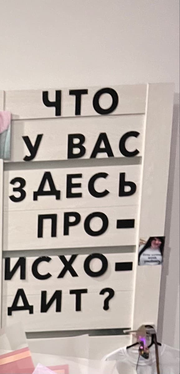 Фотография покупателя: Гирлянды