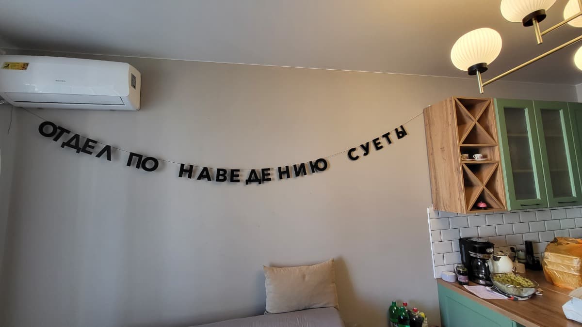 Фотография покупателя: Гирлянды