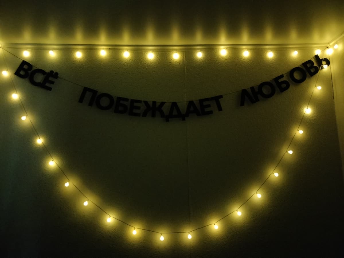 Фотография покупателя: Гирлянды
