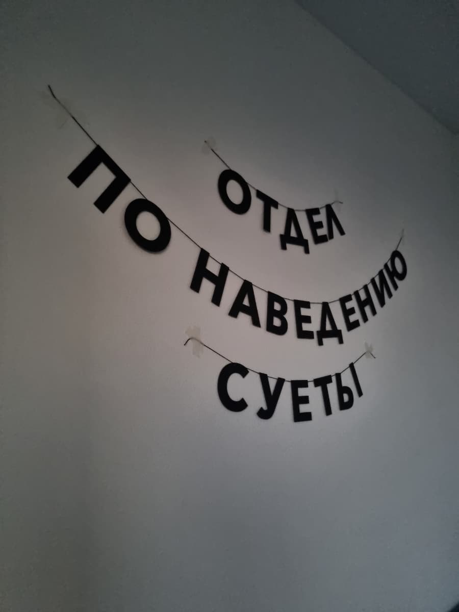 Фотография покупателя: Гирлянды
