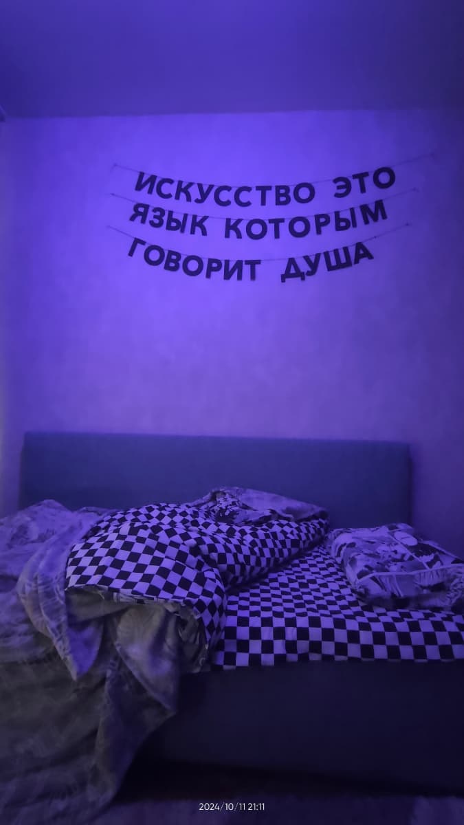 Фотография покупателя: Гирлянды