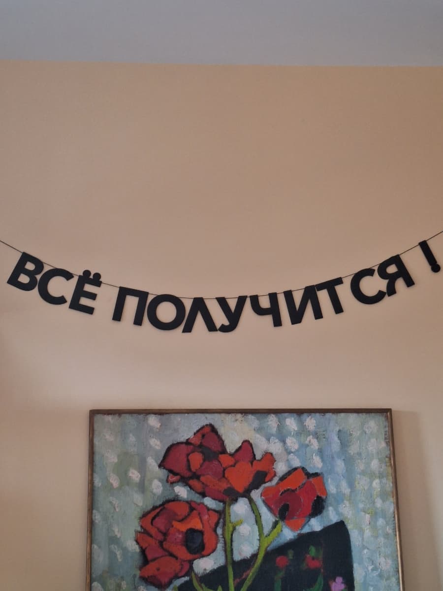 Фотография покупателя: Гирлянды