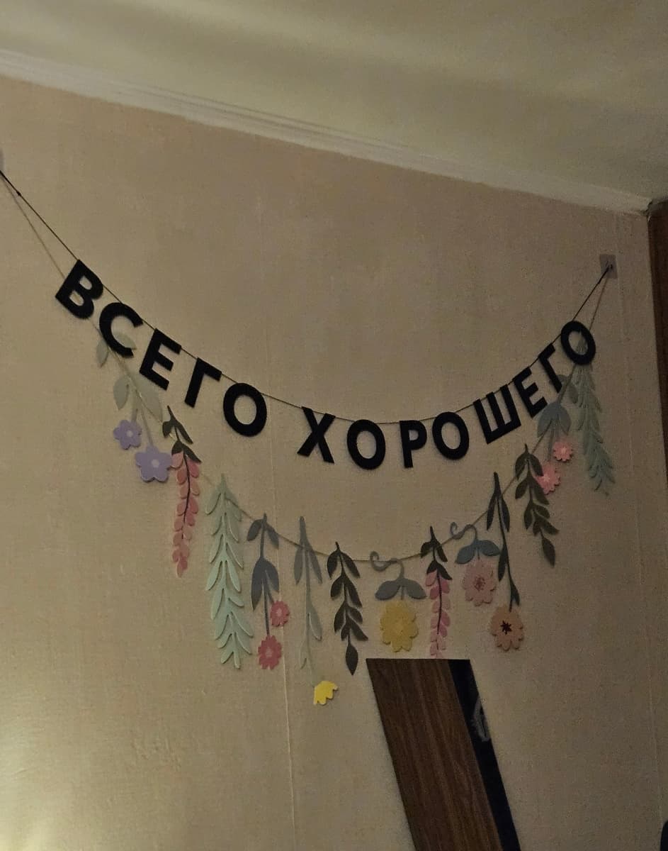 Фотография покупателя: Гирлянды