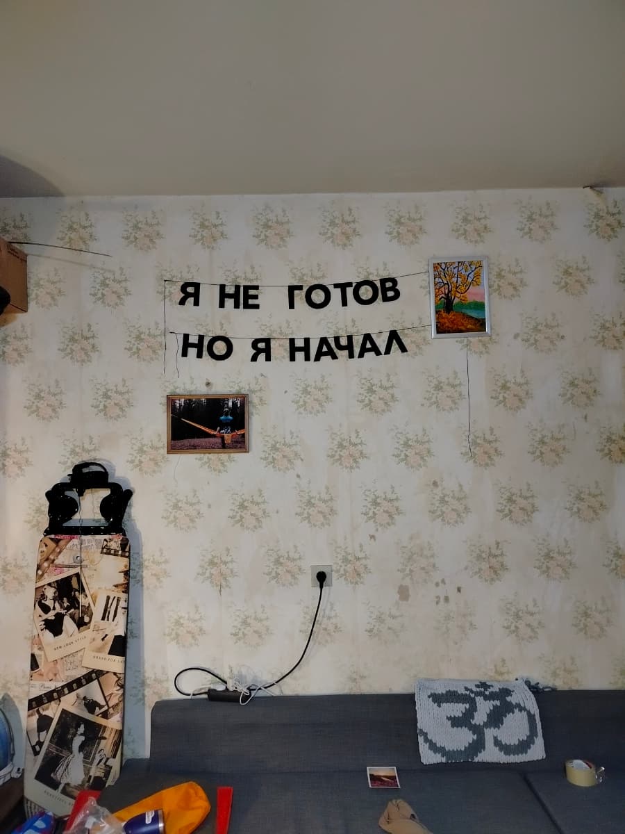 Фотография покупателя: Гирлянды