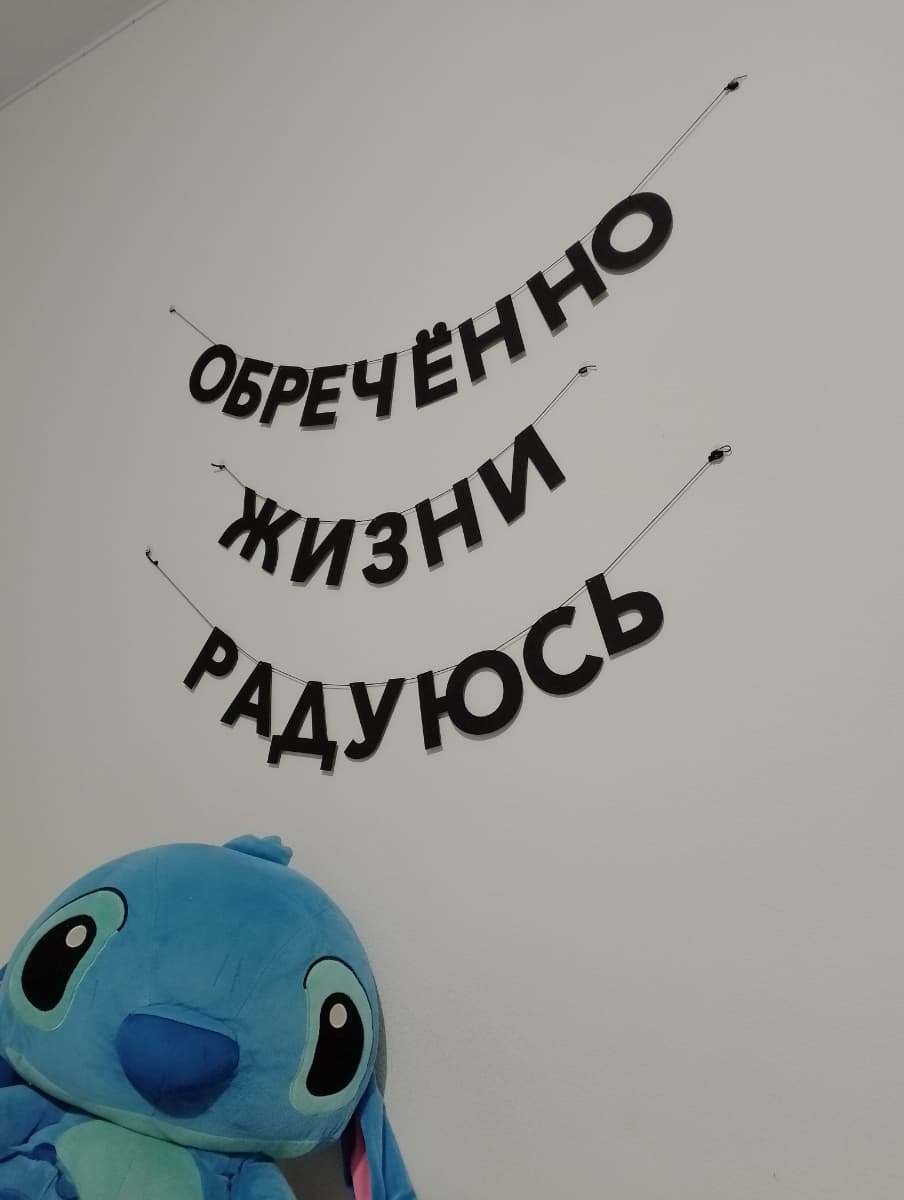 Фотография покупателя: Гирлянды
