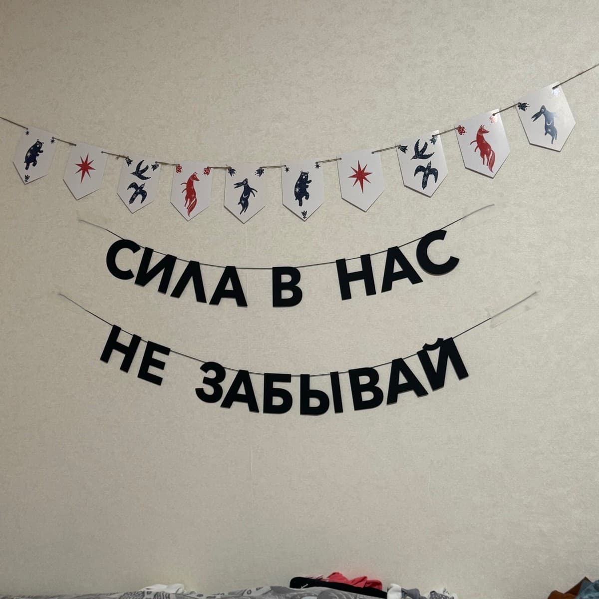 Фотография покупателя: Гирлянды
