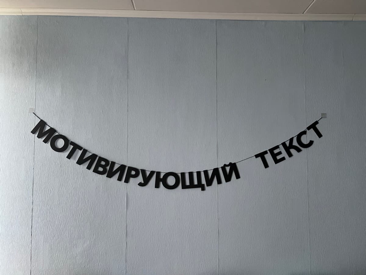 Фотография покупателя: Гирлянды