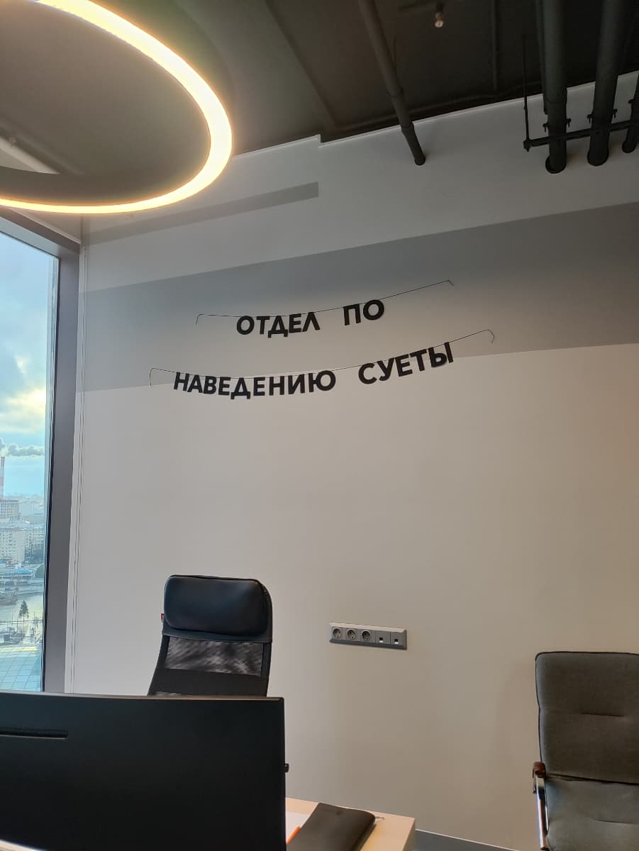 Фотография покупателя: Гирлянды