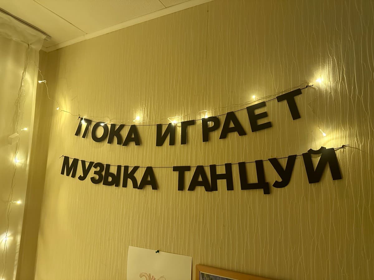 Фотография покупателя: Гирлянды