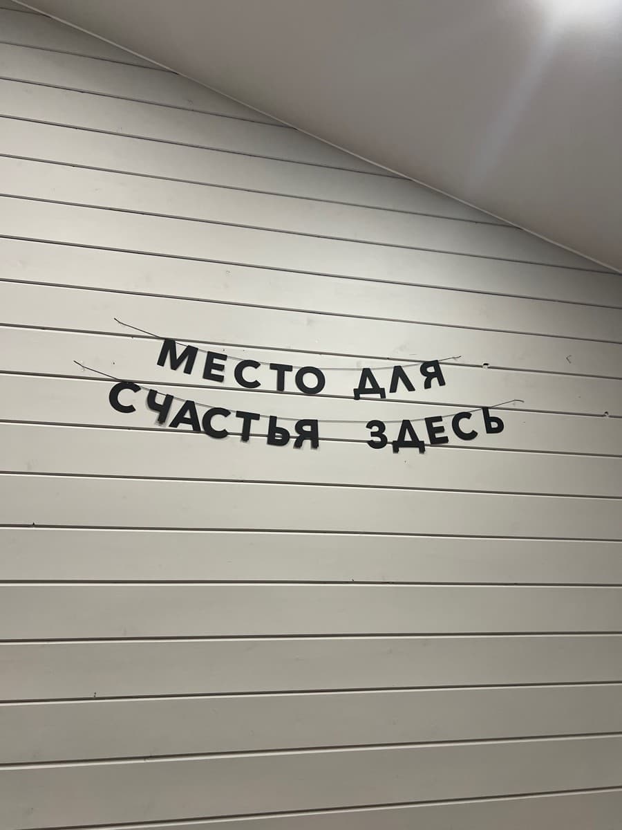 Фотография покупателя: Гирлянды