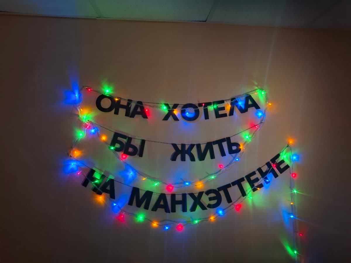 Фотография покупателя: Гирлянды