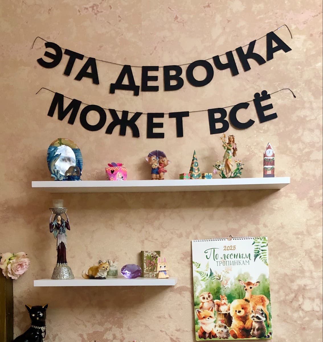 Фотография покупателя: Гирлянды