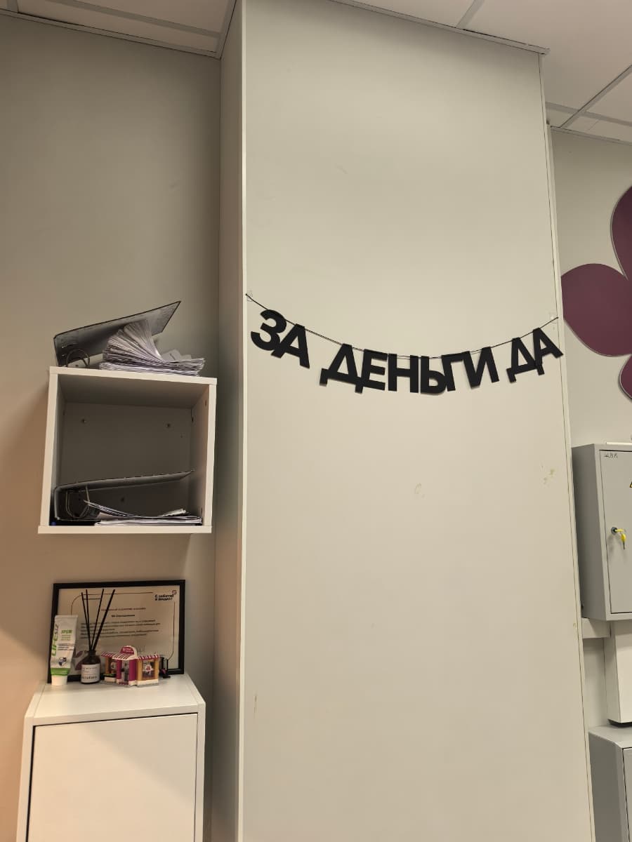 Фотография покупателя: Гирлянды