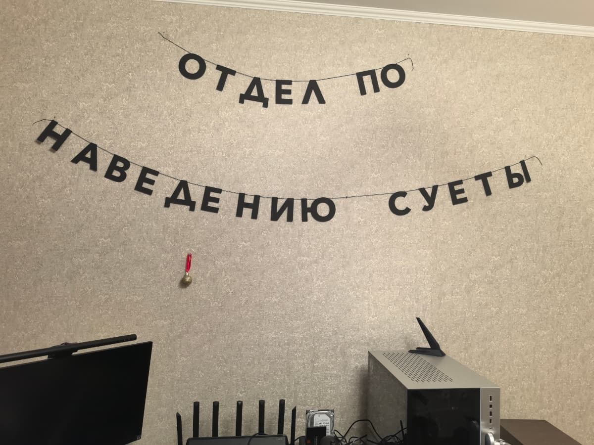 Фотография покупателя: Гирлянды