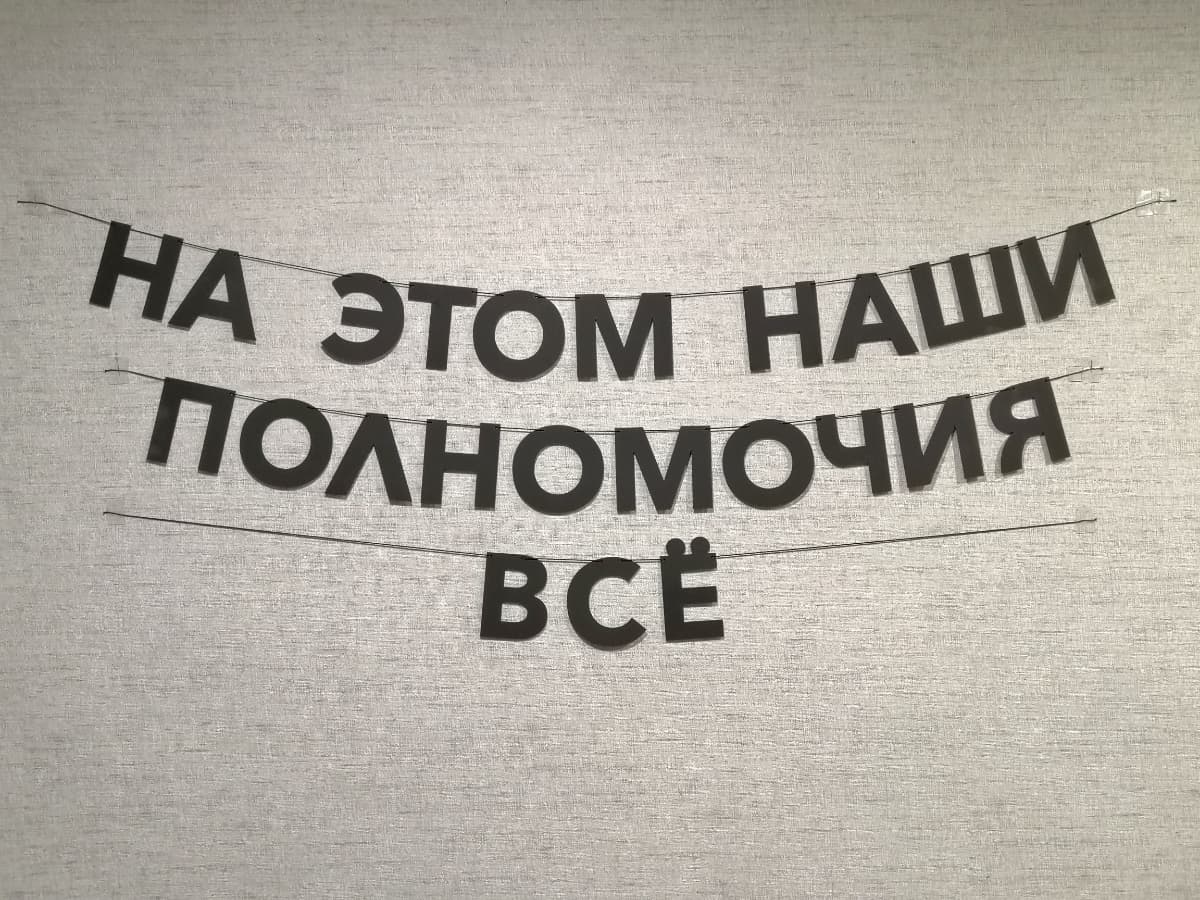 Фотография покупателя: Гирлянды