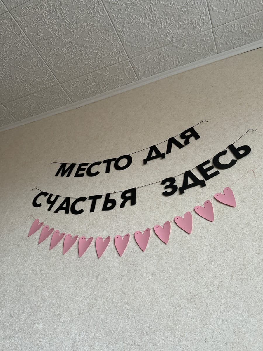 Фотография покупателя: Гирлянды