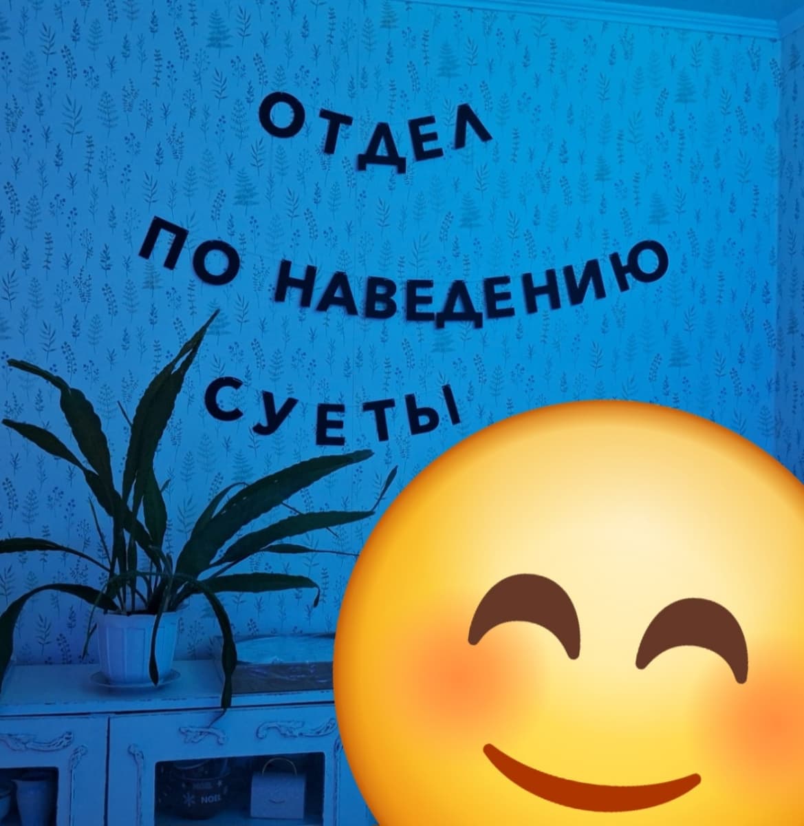 Фотография покупателя: Гирлянды